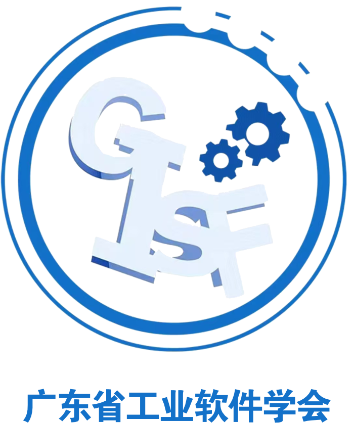 Guangdong Industrial Software Federation