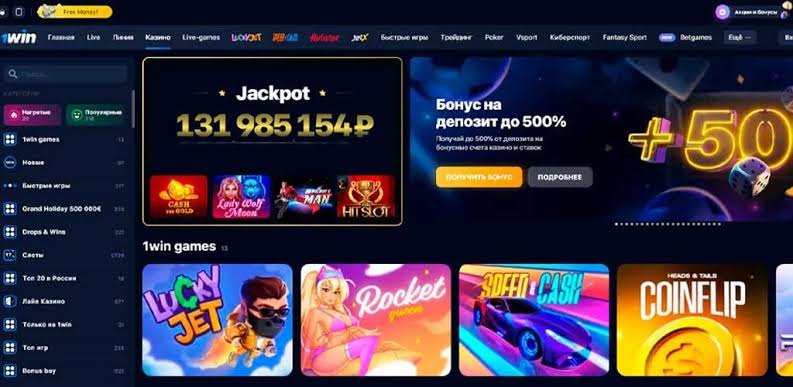 Огляд 1win – чи є це однією з найкращих букмекерських контор? Огляд 1win – чи є це однією з найкращих букмекерських контор?